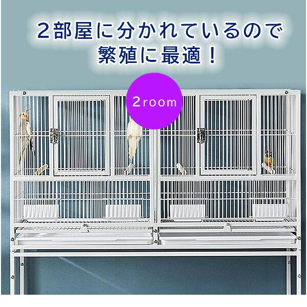 Mcage ブリーダー バードケージ 2部屋 スタンド付き 鳥かご 大型
