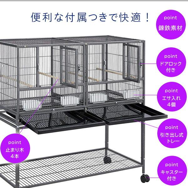 Mcage ブリーダー バードケージ 2部屋 スタンド付き 鳥かご 大型