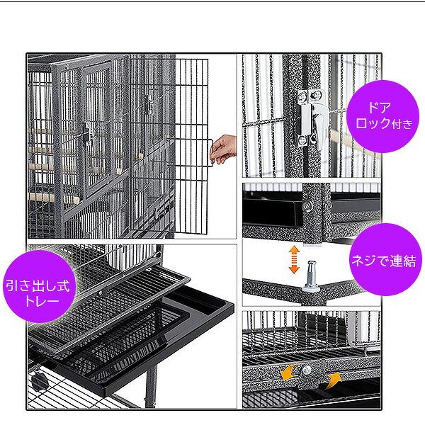 Mcage ブリーダー バードケージ 2部屋 スタンド付き 鳥かご 大型