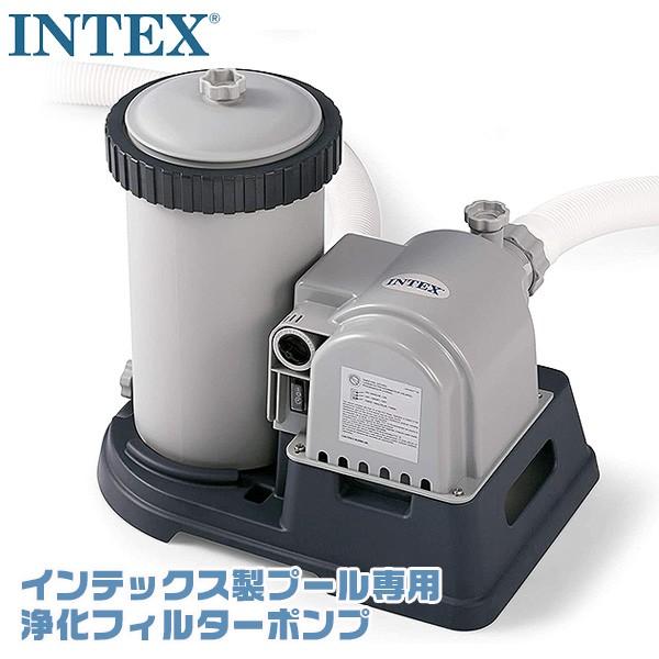 INTEX インテックス 2500Gph クリスタル クリア カートリッジ フィルターポンプ 電動ポンプ