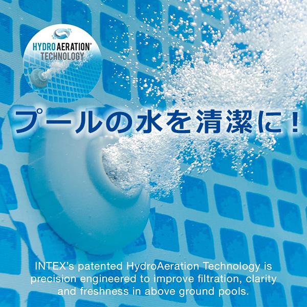 INTEX インテックス プール 1500Gph クリスタル クリア カートリッジ