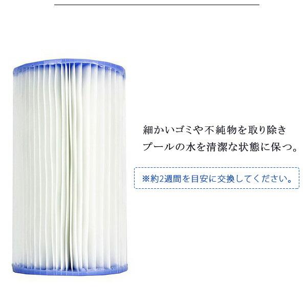 INTEX インテックス フィルター カートリッジ Aタイプ 大型プール