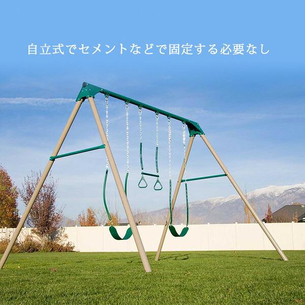 お取り寄せ/ライフタイム デラックス スイング セット 屋外 遊具