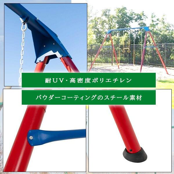 お取り寄せ/ライフタイム デラックス スイング セット 屋外 遊具