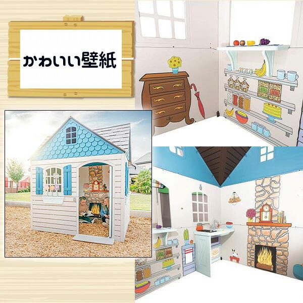 お取り寄せ/ライフタイム プレイハウス おままごと ごっこ遊び 調理