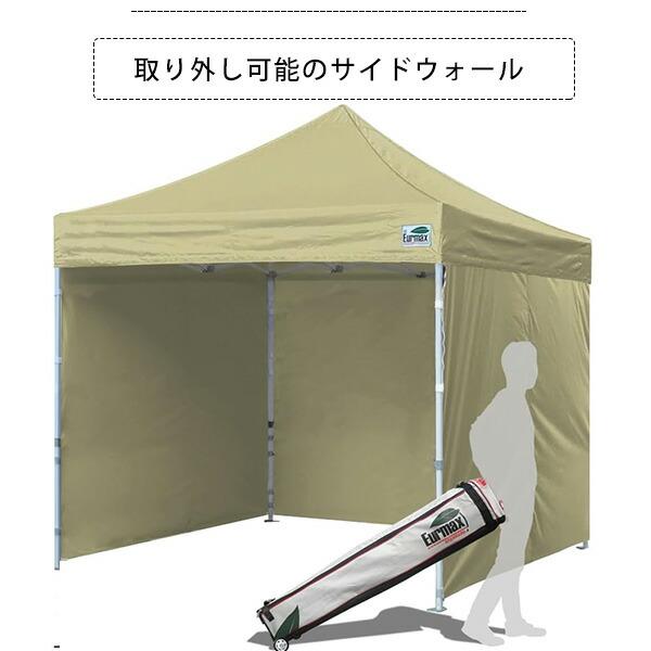 Eurmax ポップアップ キャノピー テント 305×305×339cm インスタント