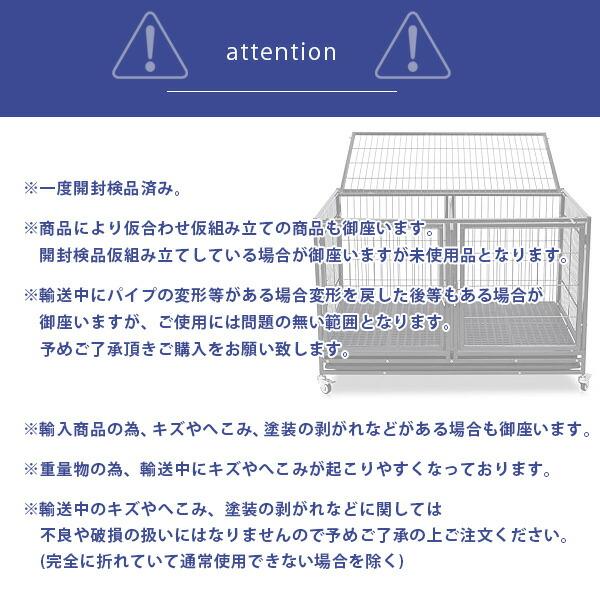 お取り寄せ/Homey Pet 43インチ 2段 スタッカブル ドッグ クレート