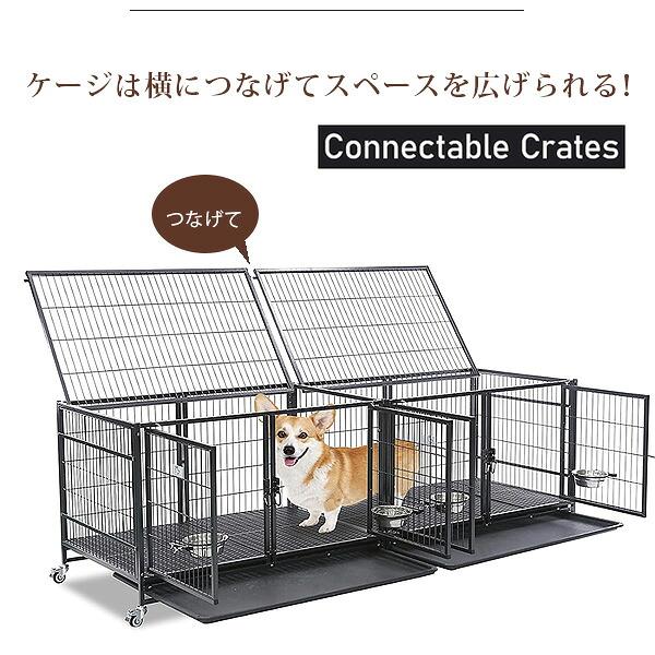 お取り寄せ/Homey Pet 43インチ 2段 スタッカブル ドッグ クレート