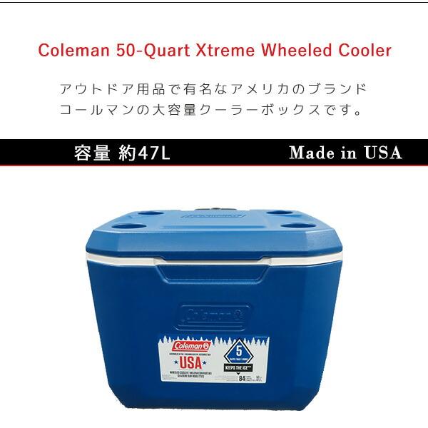 値下げ中です。コールマン マリーン クーラーボックス 50QT 47L Coleman（コールマン） クーラーボックス 大型 ホイール クーラー