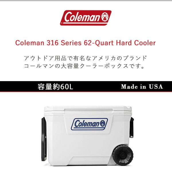 Coleman（コールマン） クーラーボックス 316シリーズ ホイール