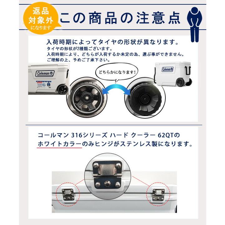 Coleman（コールマン） クーラーボックス 大型 316シリーズ ホイール