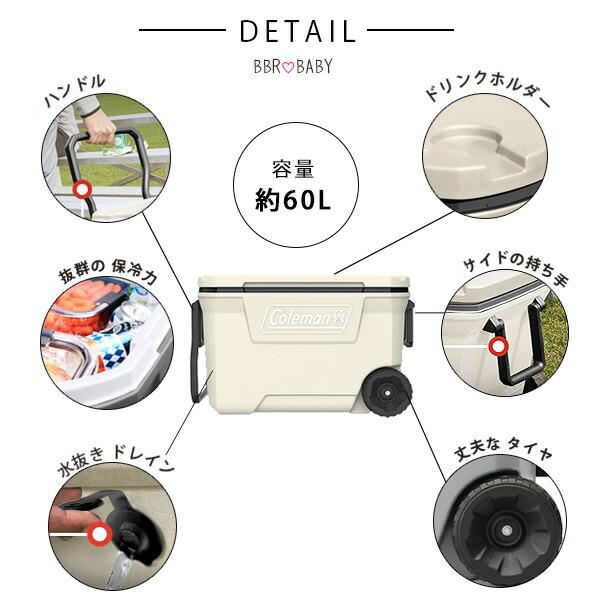 Coleman（コールマン） クーラーボックス 大型 316シリーズ ホイール