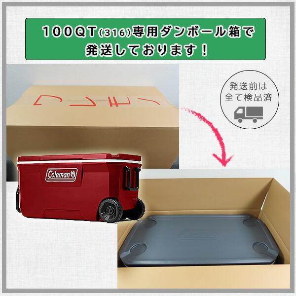 Coleman コールマン クーラーボックス 316シリーズ ホイール Coleman コールマン クーラーボックス 316シリーズ ホイール