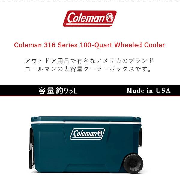 Coleman コールマン クーラーボックス 316シリーズ ホイール Coleman コールマン クーラーボックス 316シリーズ ホイール