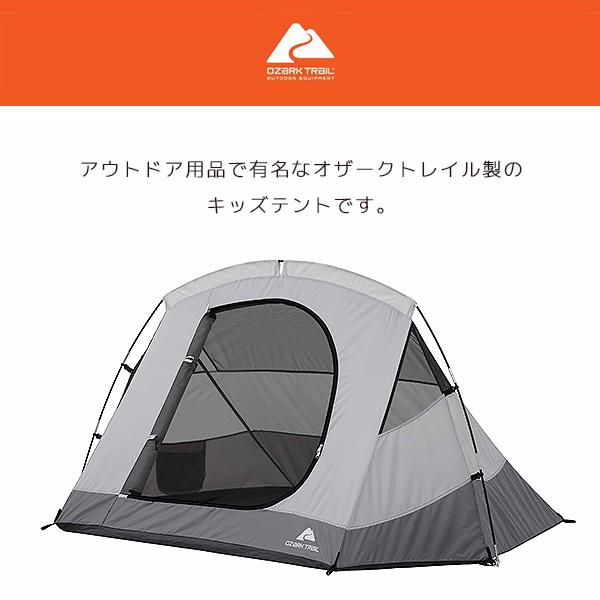 OZARK TRAIL オザークトレイル キッズ キャンピング キット