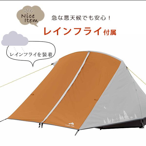 OZARK TRAIL（オザークトレイル） キッズ キャンピング キット キッズ