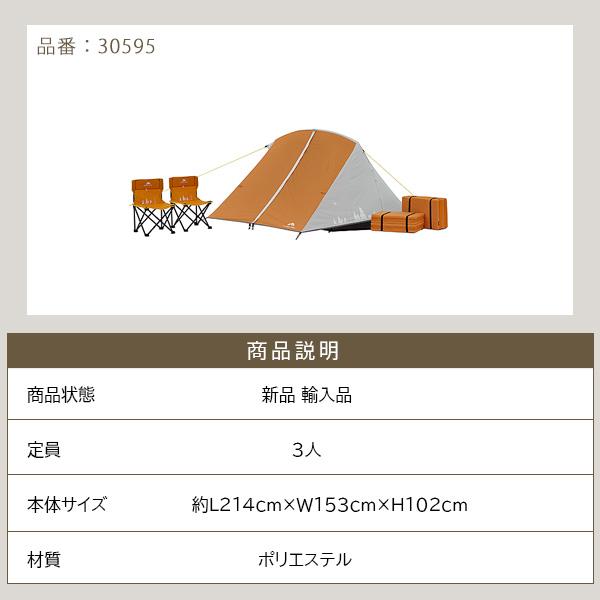 OZARK TRAIL（オザークトレイル） キッズ キャンピング キット キッズ