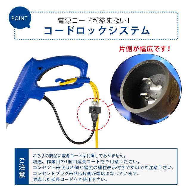 電動 除雪機 スノージョー スノーショベル 10アンペアモーター搭載