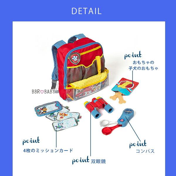 お取り寄せ/Melissa & Doug パウパトロール パップ パック バック
