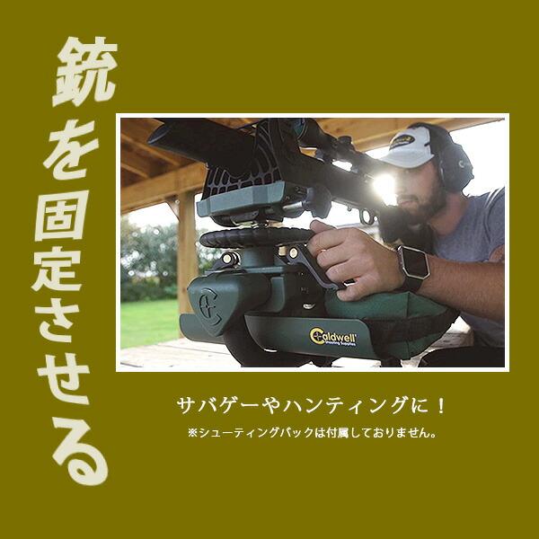 お取り寄せ/コールドウェル リード スレッド DFT 2 ライフル