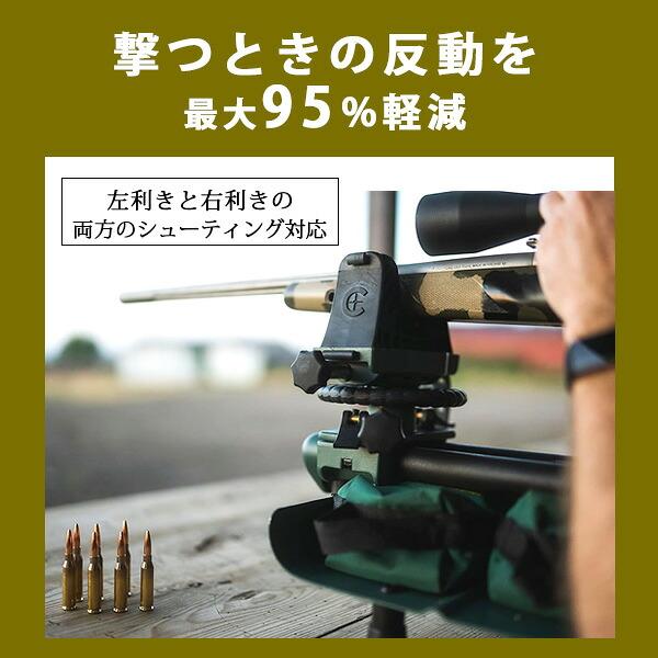 お取り寄せ/コールドウェル リード スレッド DFT 2 ライフル