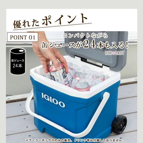 新品未使用　イグルー IGLOO クーラーボックス 68L igloo（イグルー） クーラーボックス 小型 ラティチュード ローラー