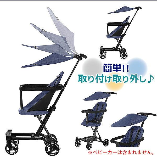お取り寄せ/ドリーム オン ミー コースト ライダー ストローラー お取り寄せ/ドリーム オン ミー コースト ライダー ストローラー