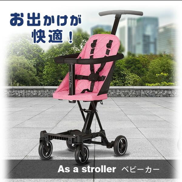 ドリーム オン ミー コースト ライダー ストローラー ベビーカー 軽量