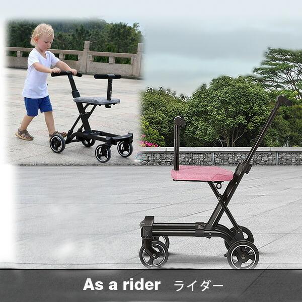 取引交渉中！【1台3役】ドリーム オン ミー コースト ライダー ストローラー 1台3役 コーストライダー ベビーカー スクーター 20kgまで Dream On Me