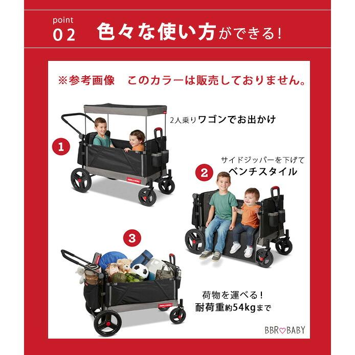 ラジオフライヤー（RADIOFLYER） デラックス プッシュ アンド プル