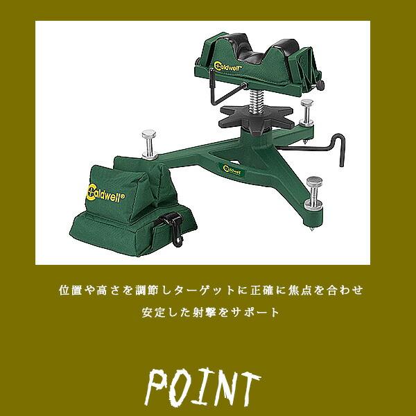 コールドウェル ザ ロック Dlx シューティングレスト 銃架 コールドウェル ザ ロック Dlx シューティングレスト 銃架