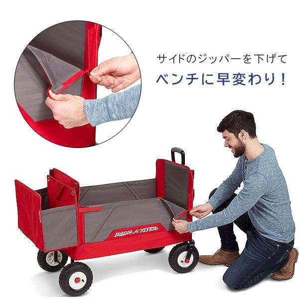 ラジオフライヤー Radio Flyer キャノピー付き 3-in-1 ラジオフライヤー Radio Flyer キャノピー付き 3-in-1