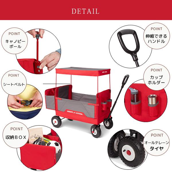 ラジオフライヤー Radio Flyer キャノピー付き 3-in-1 ラジオフライヤー Radio Flyer キャノピー付き 3-in-1