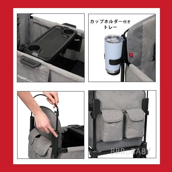 ラジオフライヤー（RADIOFLYER） パスファインダー ストローラー