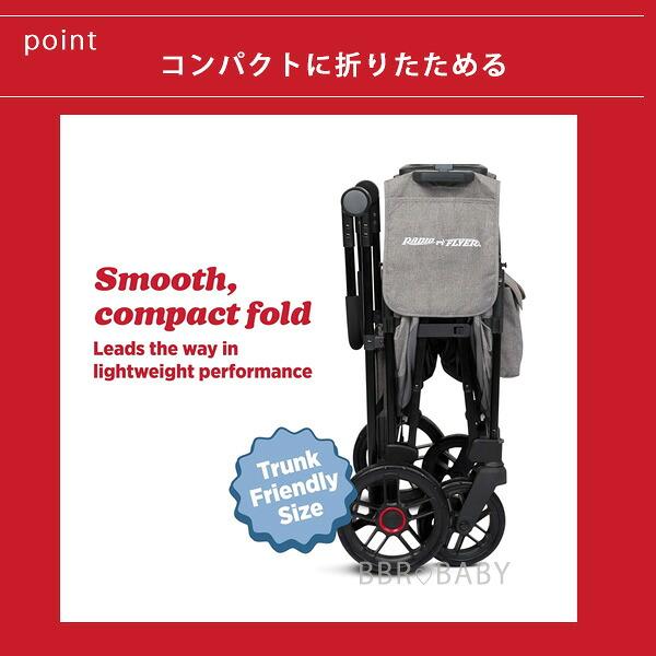 ラジオフライヤー（RADIOFLYER） パスファインダー ストローラー