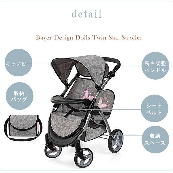 G1マイリトルポニー♡ベビーカー（バギー）♡母乳瓶♡ネックレスつき G1マイリトルポニー♡ベビーカー（バギー）♡母乳瓶♡ネックレス