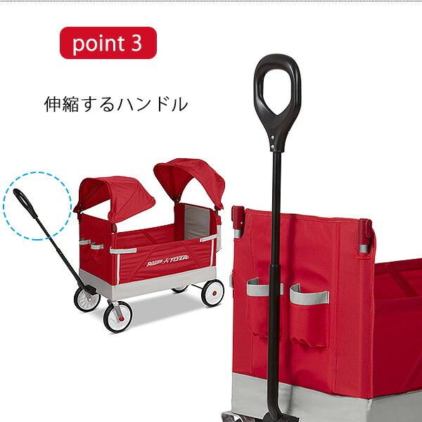 ラジオフライヤー Radio Flyer デュアル キャノピー ファミリー ラジオフライヤー Radio Flyer デュアル キャノピー ファミリー