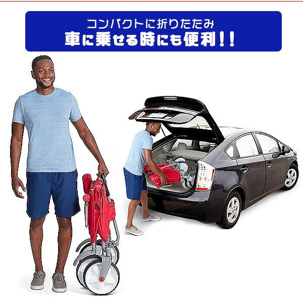 ラジオフライヤー（RADIOFLYER） ビーチ ＆ ボードウォーク ワゴン 2人