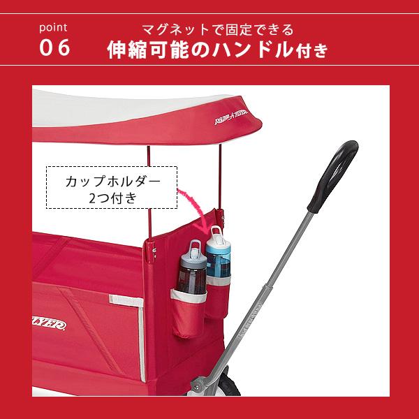 ラジオフライヤー（RADIOFLYER） /お取り寄せ/Radio Flyer キャノピー