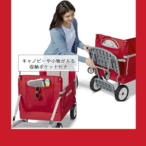 ラジオフライヤー（RADIOFLYER） /お取り寄せ/Radio Flyer キャノピー