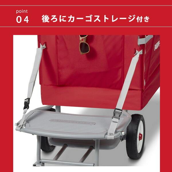 ラジオフライヤー（RADIOFLYER） /お取り寄せ/Radio Flyer キャノピー
