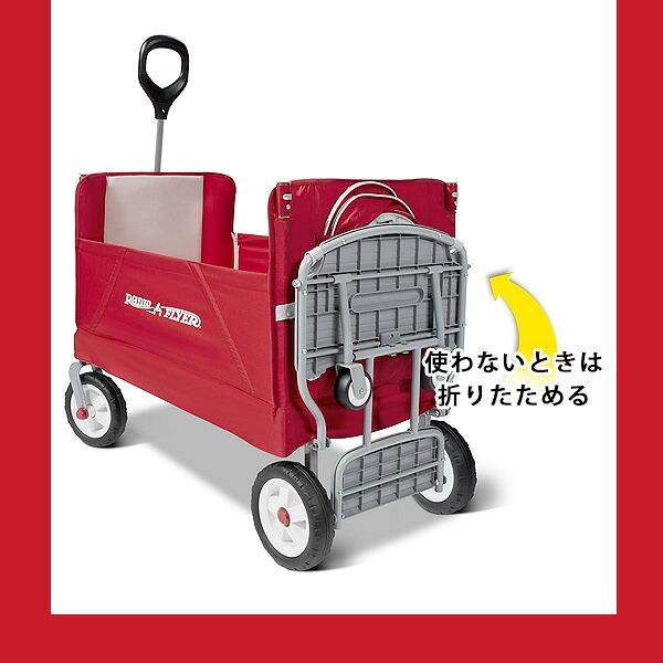 ラジオフライヤー（RADIOFLYER） /お取り寄せ/Radio Flyer キャノピー