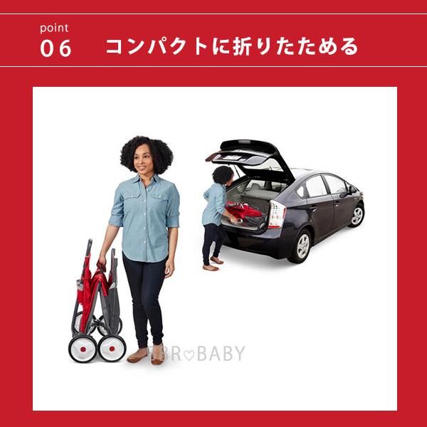 ラジオフライヤー（RADIOFLYER） キャノピー付き キッド & カーゴ