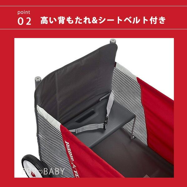 ラジオフライヤー（RADIOFLYER） キャノピー付き キッド & カーゴ