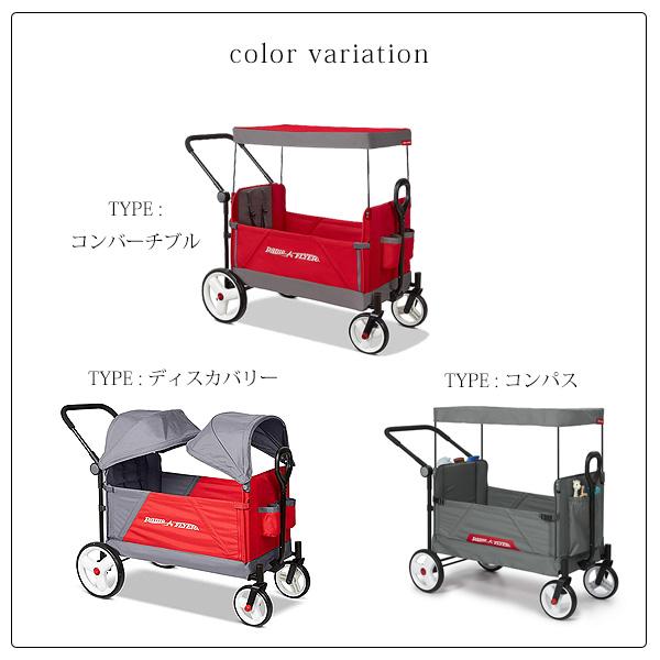 ラジオフライヤー Radio Flyer ストローラー ワゴン 2人乗り ラジオフライヤー Radio Flyer ストローラー ワゴン 2人乗り