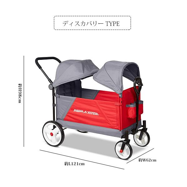 ラジオフライヤー Radio Flyer ストローラー ワゴン 2人乗り ラジオフライヤー Radio Flyer ストローラー ワゴン 2人乗り