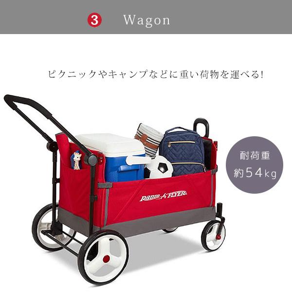 ラジオフライヤー Radio Flyer ストローラー ワゴン 2人乗り ラジオフライヤー Radio Flyer ストローラー ワゴン 2人乗り