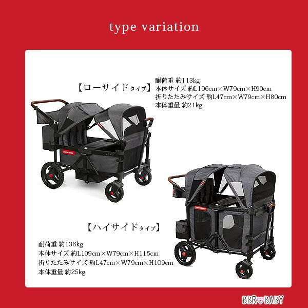 ラジオフライヤー（RADIOFLYER） ボヤ クワッド ストローラー ワゴン