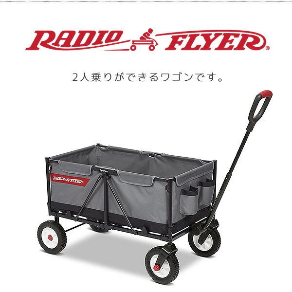 ラジオフライヤー Radio Flyer ザ ビースト キッド & カーゴ ラジオフライヤー Radio Flyer ザ ビースト キッド & カーゴ