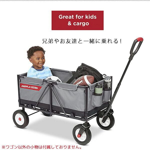 ラジオフライヤー Radio Flyer ザ ビースト キッド & カーゴ ラジオフライヤー Radio Flyer ザ ビースト キッド & カーゴ